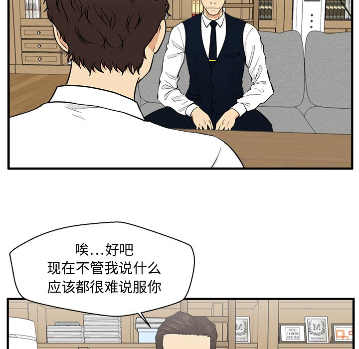 第112话 11228