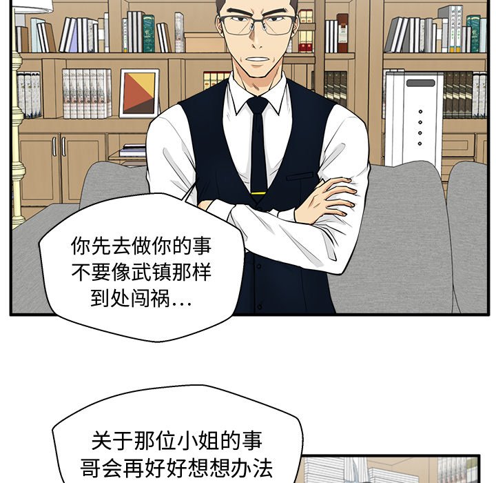 第112话 11229