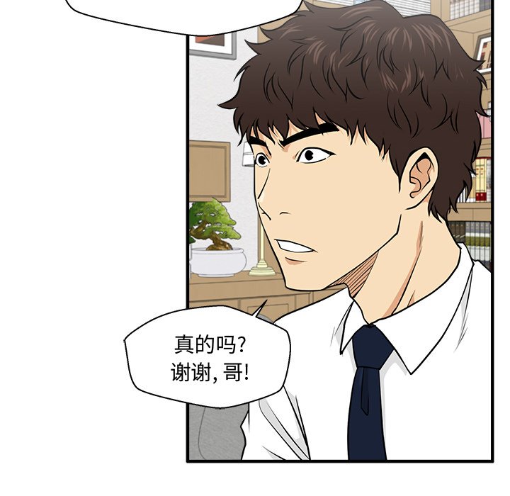 第112话 11230