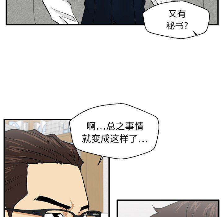 第112话 11232