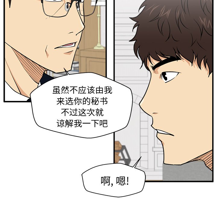 第112话 11233