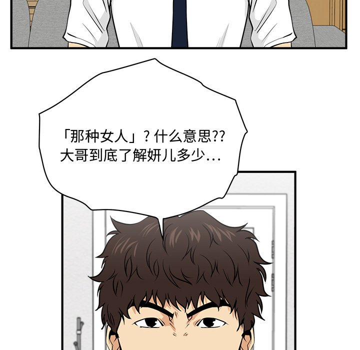第112话 1124