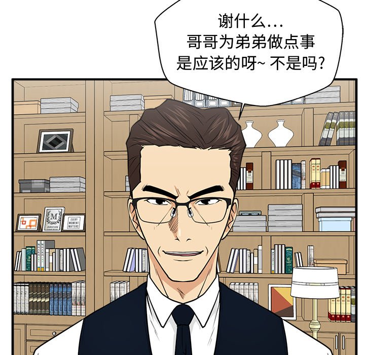 第112话 11242