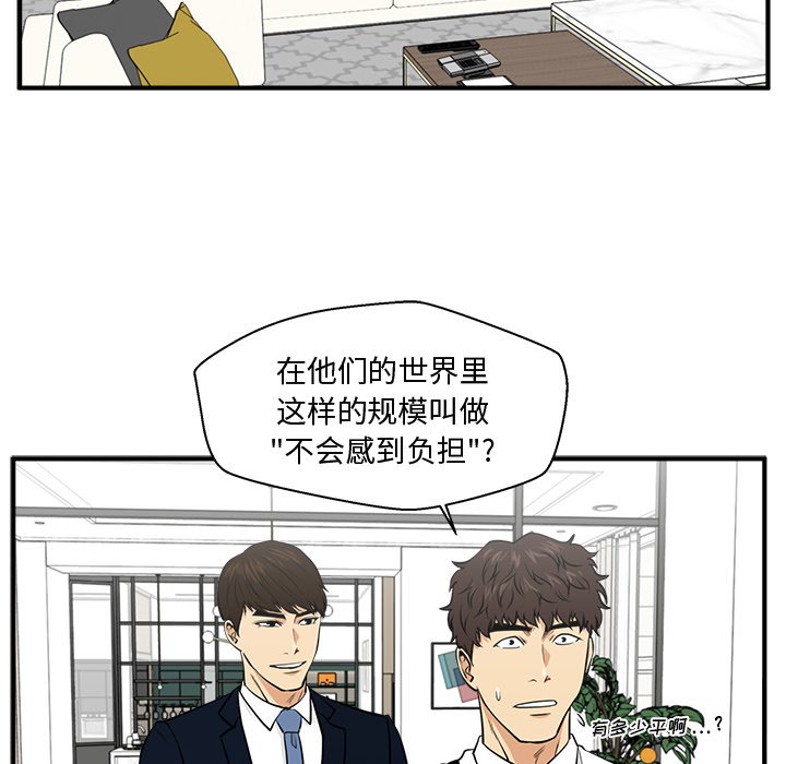 第112话 11252