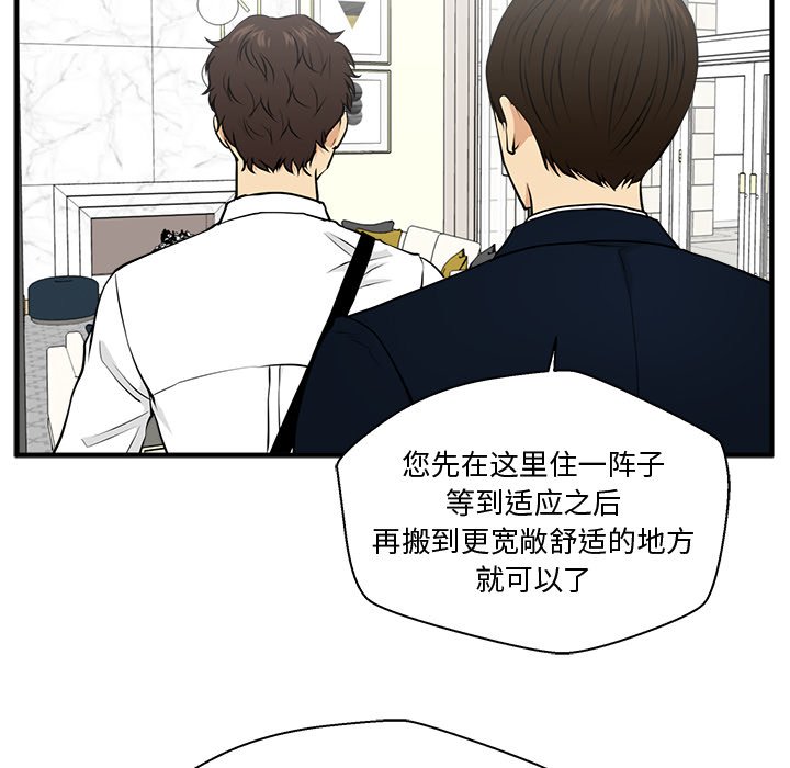 第112话 11254