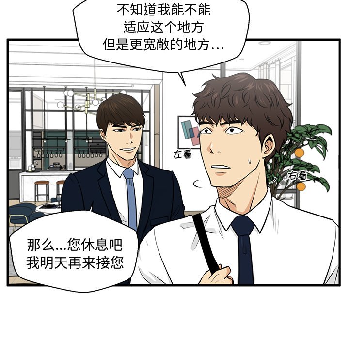 第112话 11255
