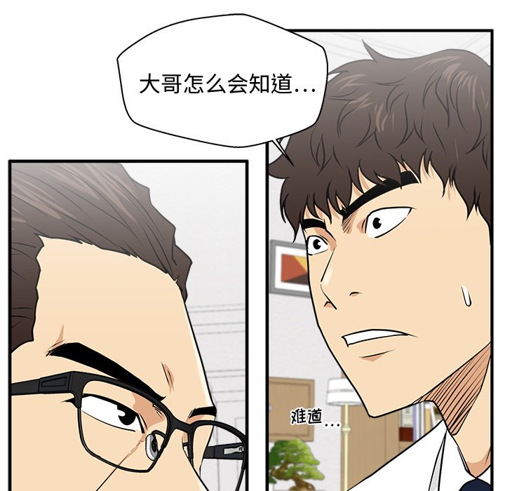 第112话 1127