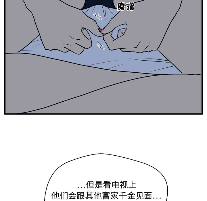 第112话 11277