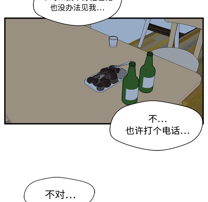第112话 11281