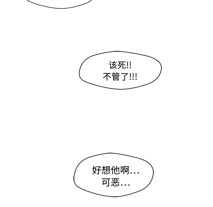 第112话 11282