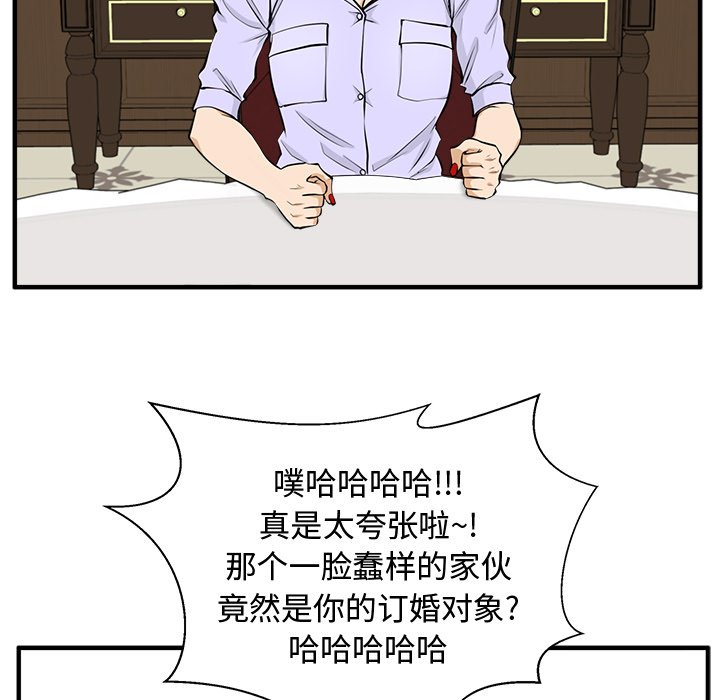 第112话 11289
