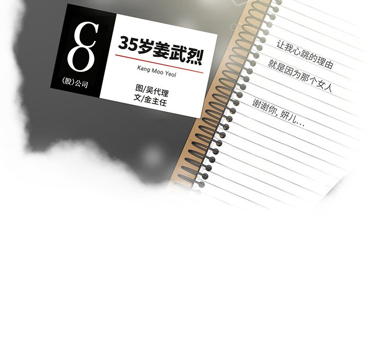第112话 1129