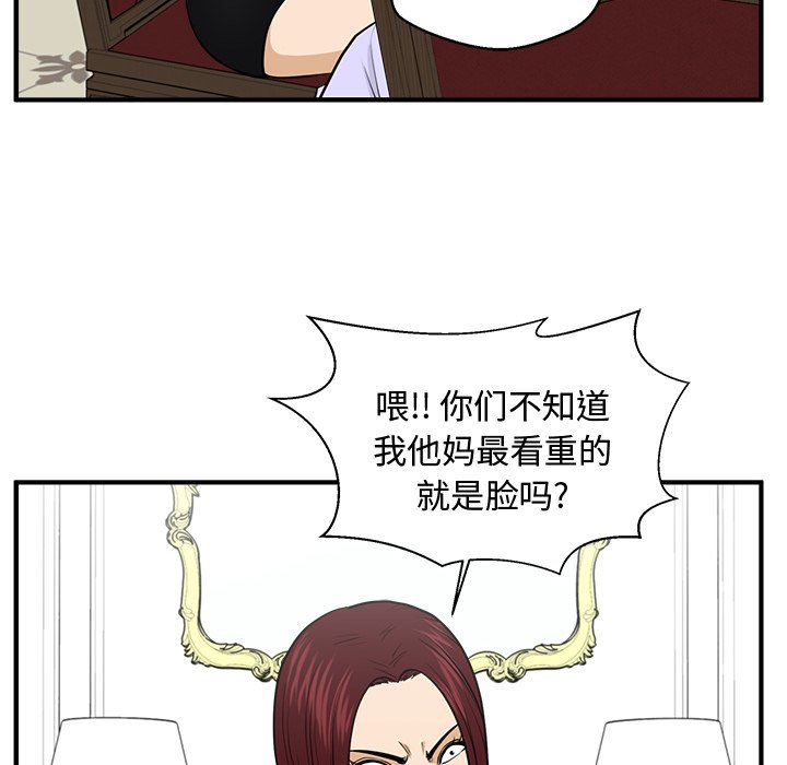 第112话 11292