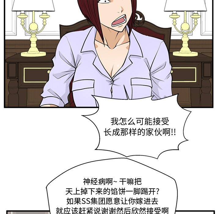 第112话 11293