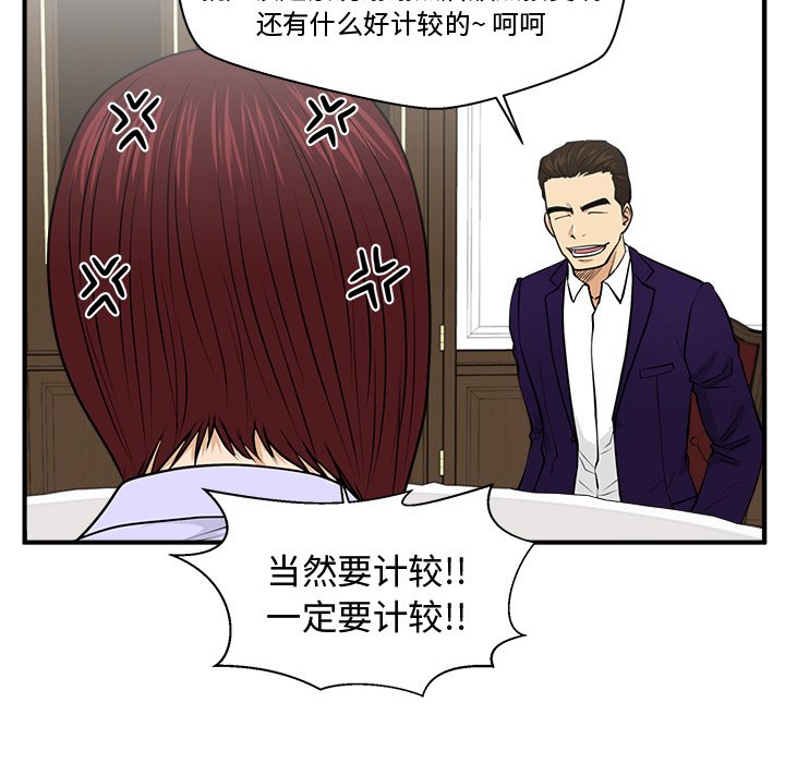 第112话 11294