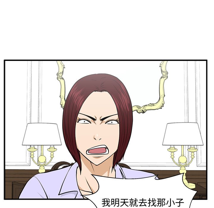 第112话 11295