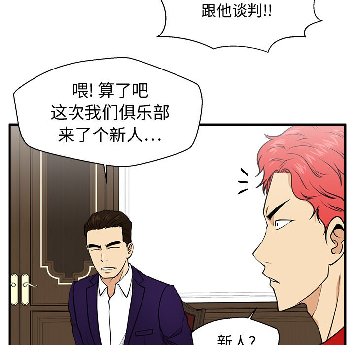 第112话 11296