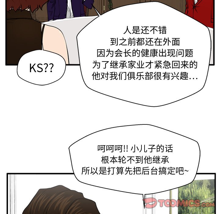 第112话 11298
