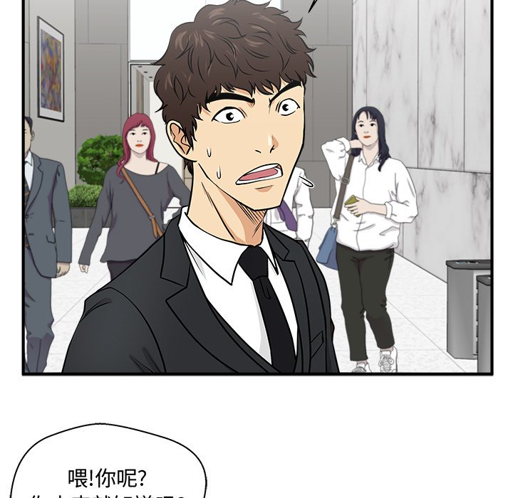 第113话 113100