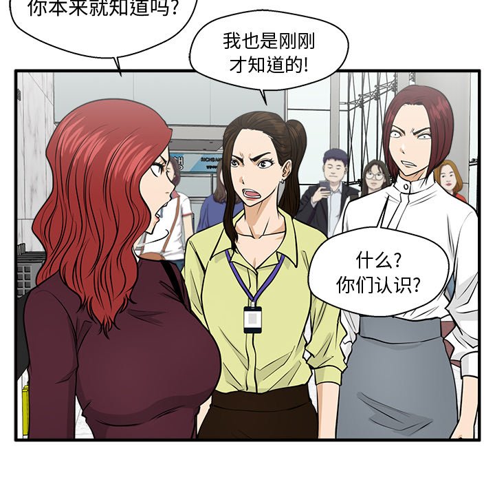 第113话 113101