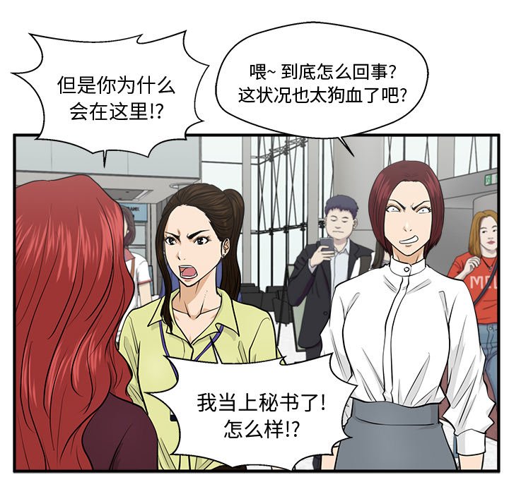 第113话 113102
