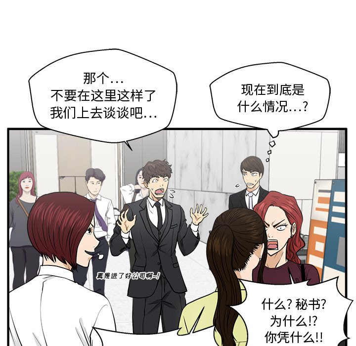 第113话 113103