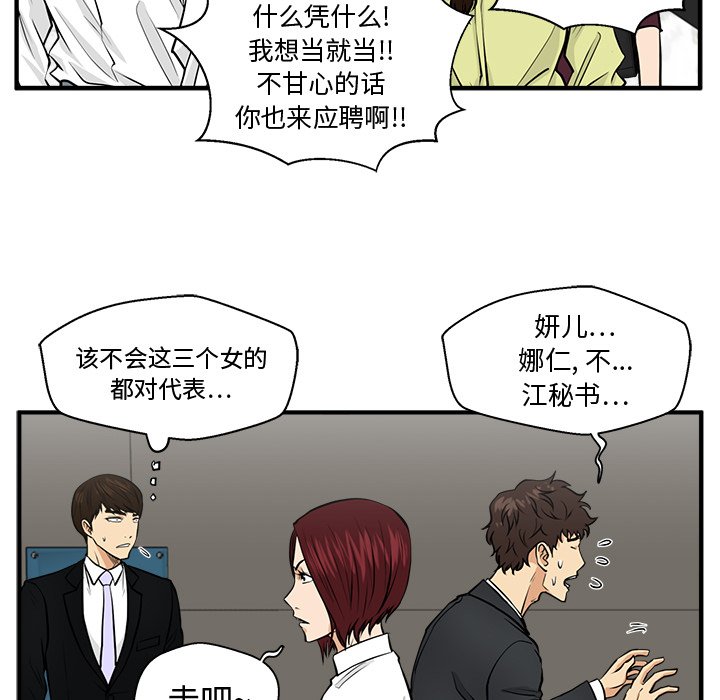第113话 113104