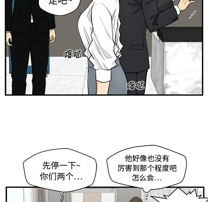 第113话 113105