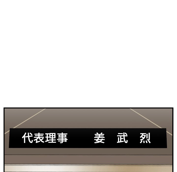第113话 113107