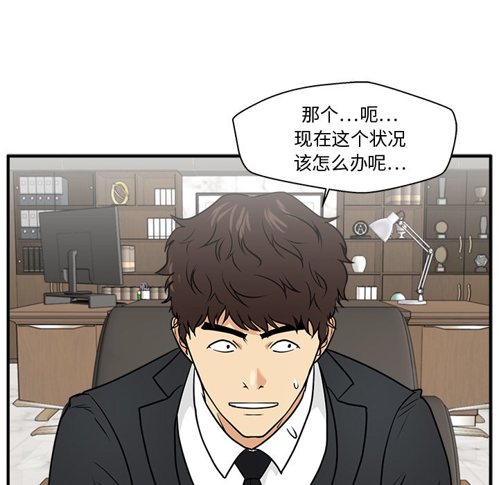 第113话 113115