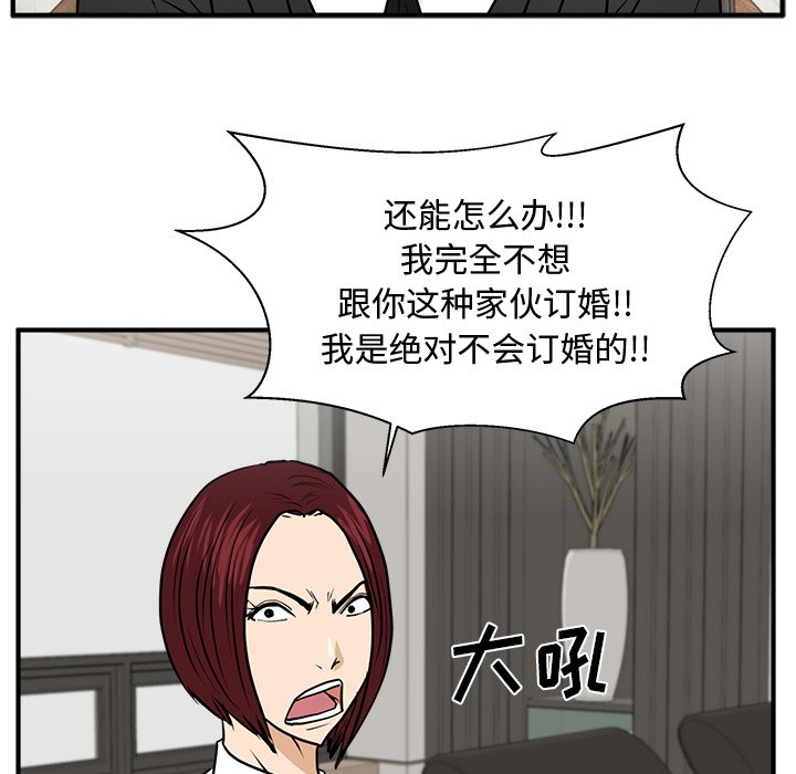 第113话 113116