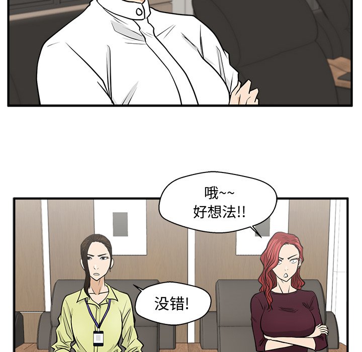 第113话 113117