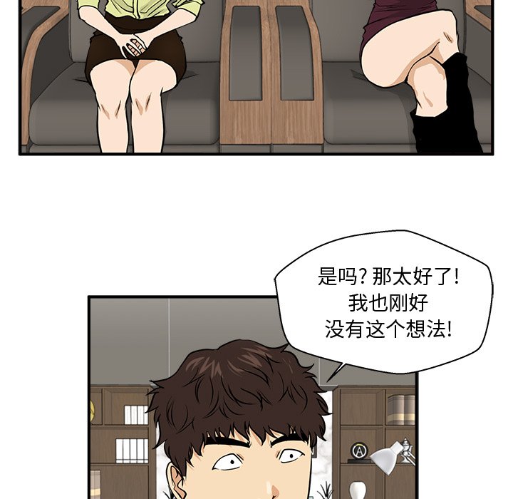 第113话 113118