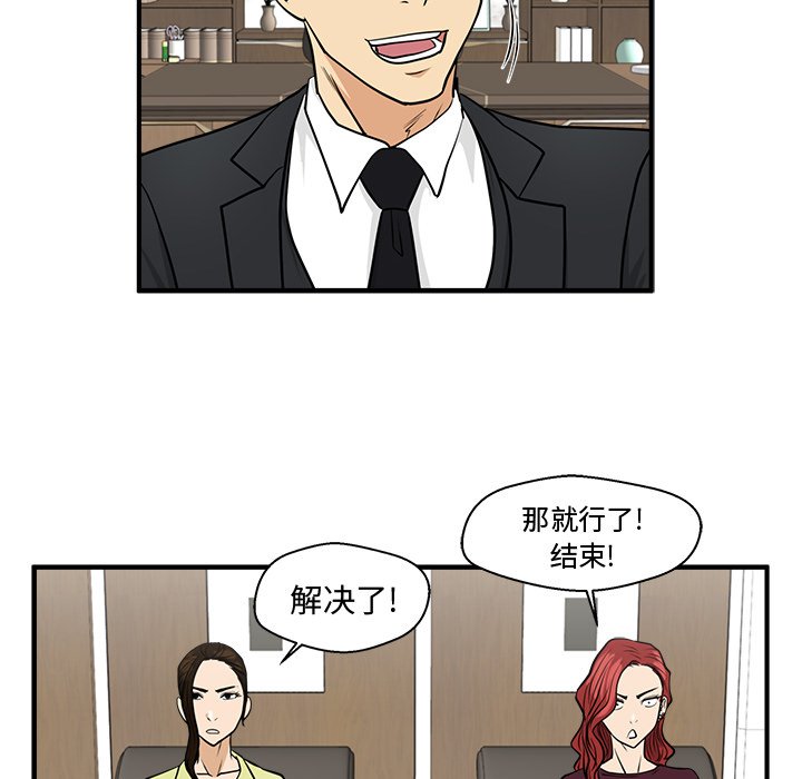 第113话 113119