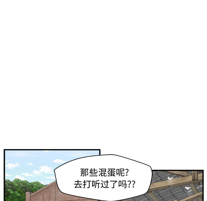 第113话 113125
