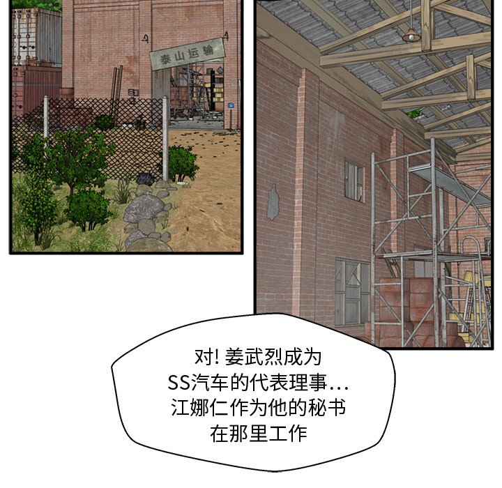 第113话 113126