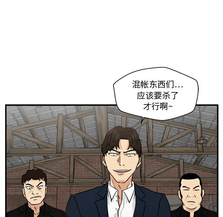 第113话 113129