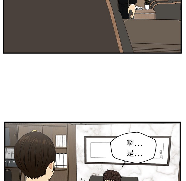 第113话 11322