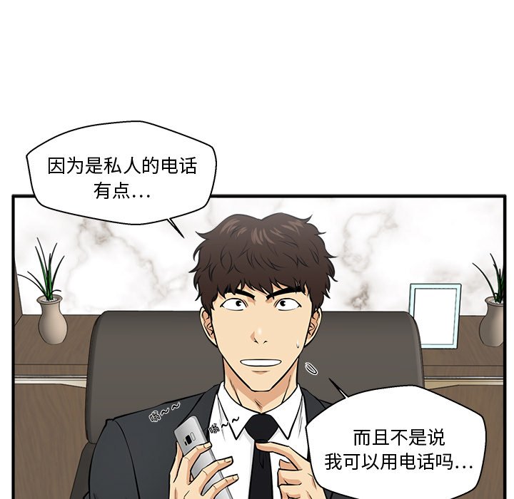 第113话 11328