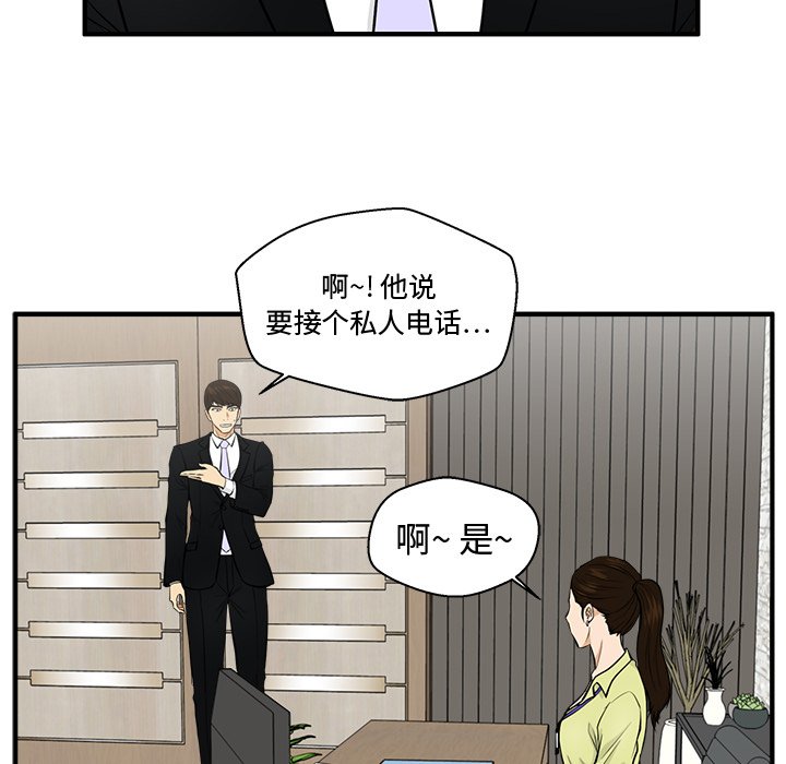 第113话 11333