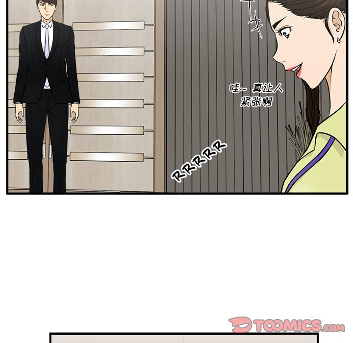 第113话 11338