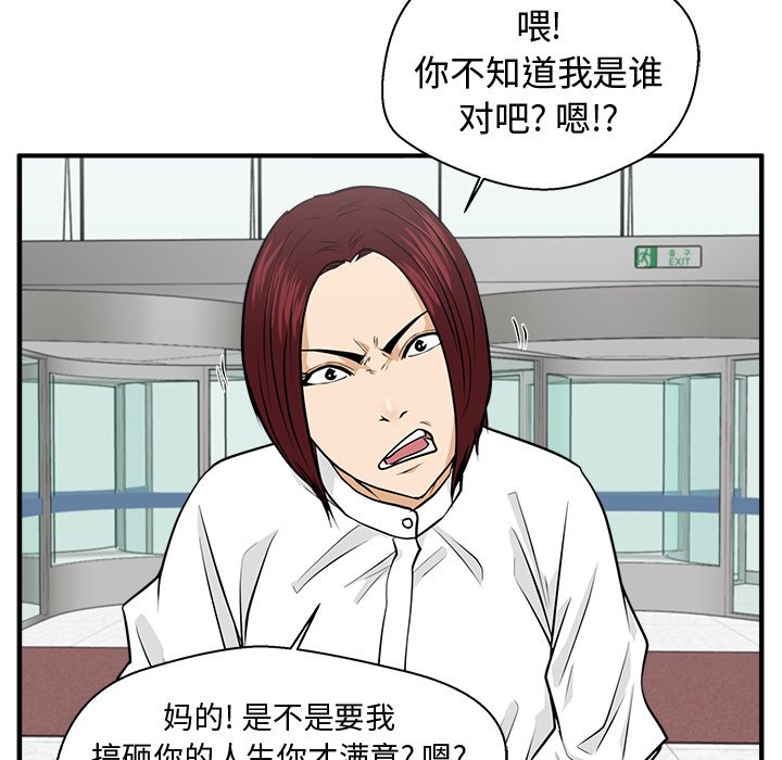 第113话 11342