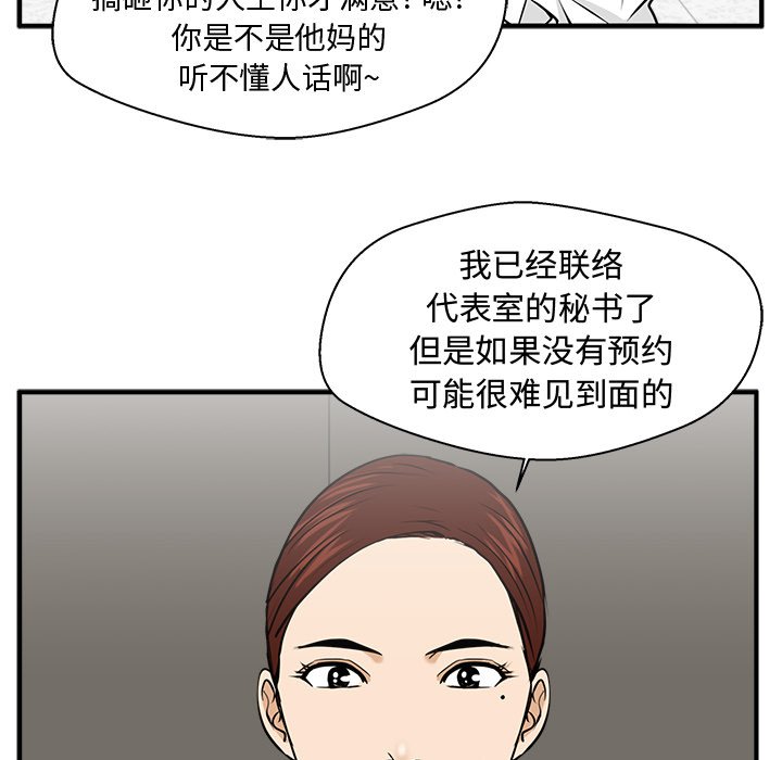 第113话 11343