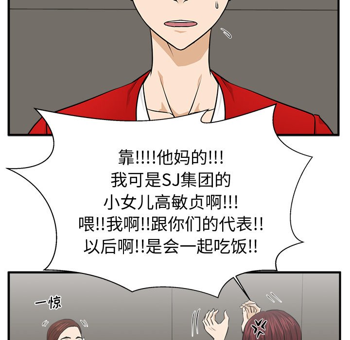 第113话 11344