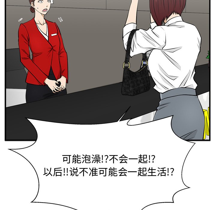 第113话 11345