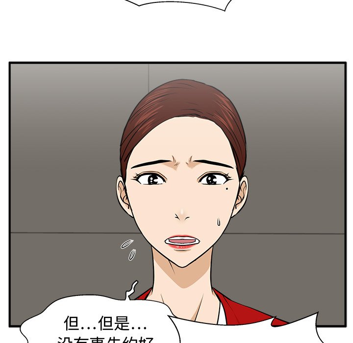 第113话 11346