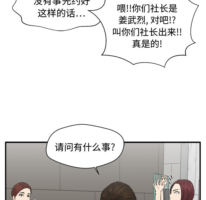 第113话 11347