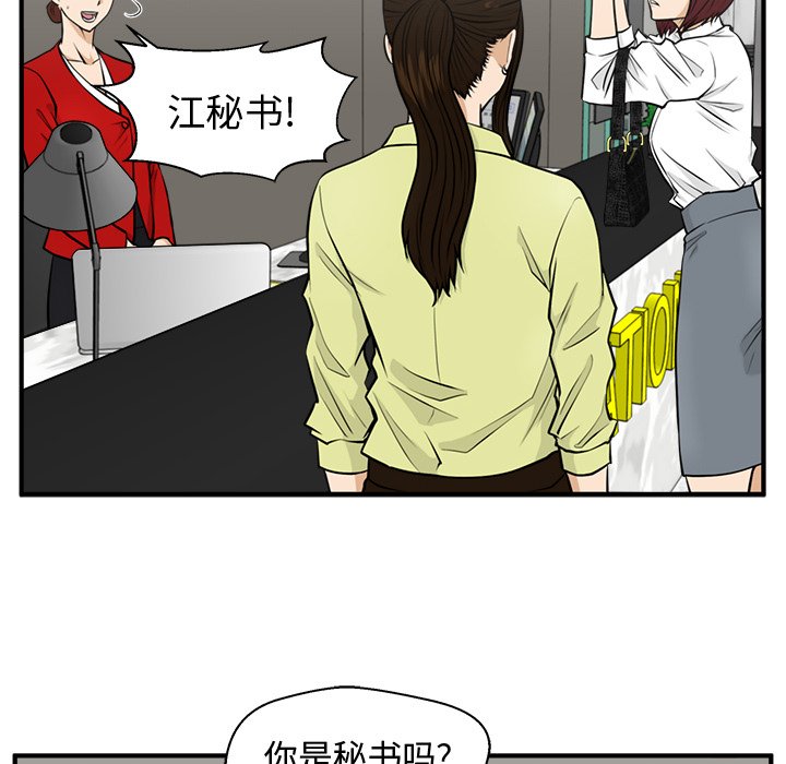 第113话 11348