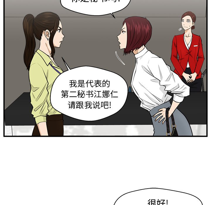 第113话 11349