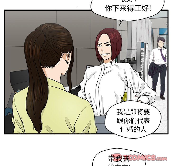 第113话 11350
